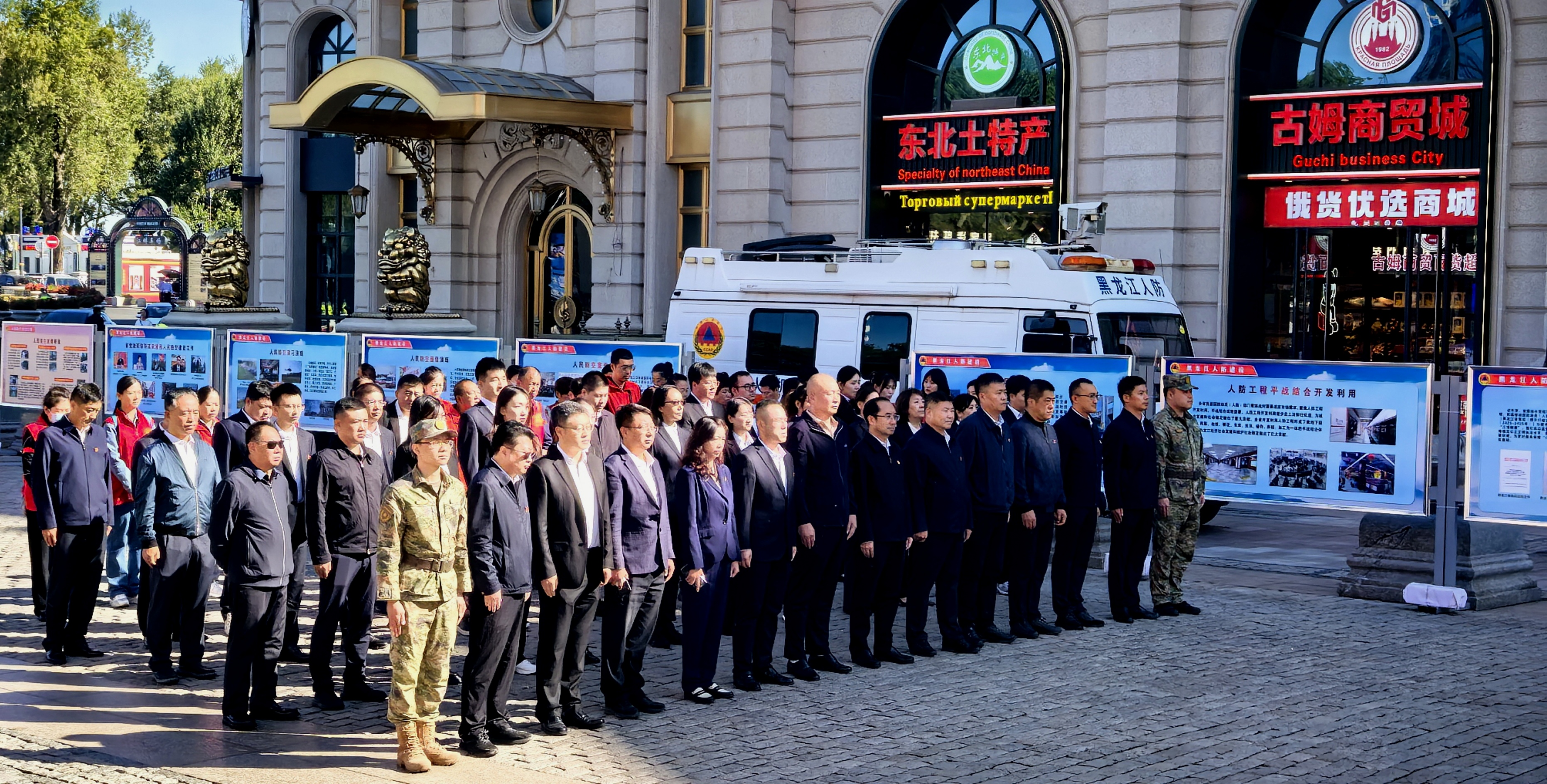 警钟再次鸣 痛史永铭记<br>——纪念“九一八事变”93周年